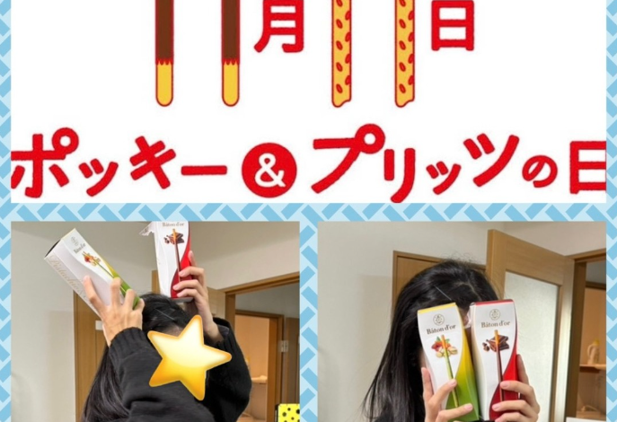 11月11日はポッキーの日でしたね🍫✨