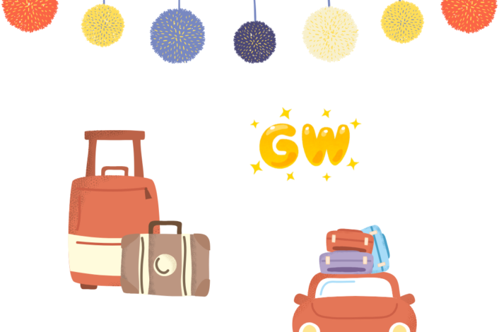 もうすぐGW⛳️☀️