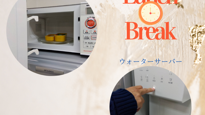 事業所内でのお昼の過ごし方🍱✨️