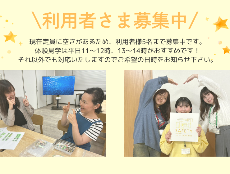 トップページ