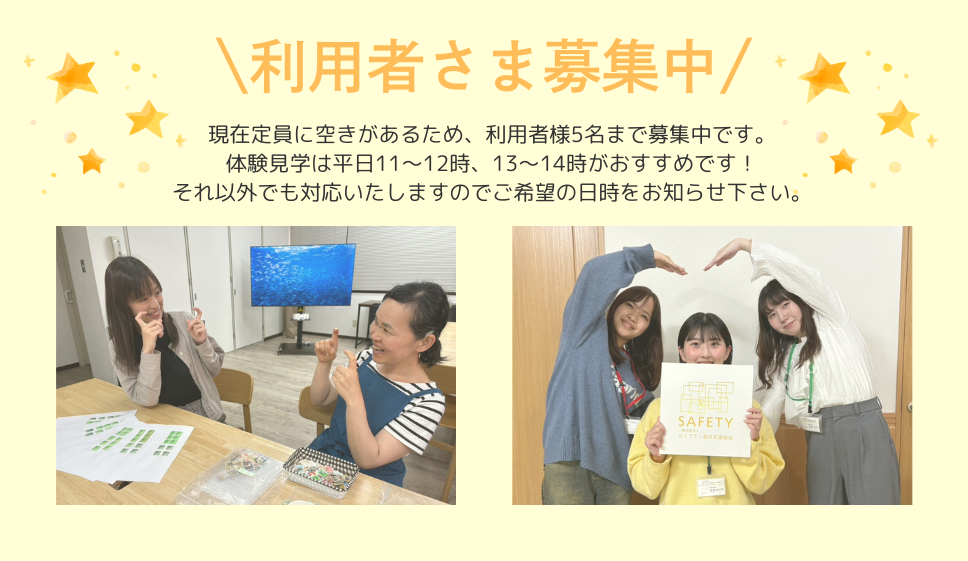 トップページ