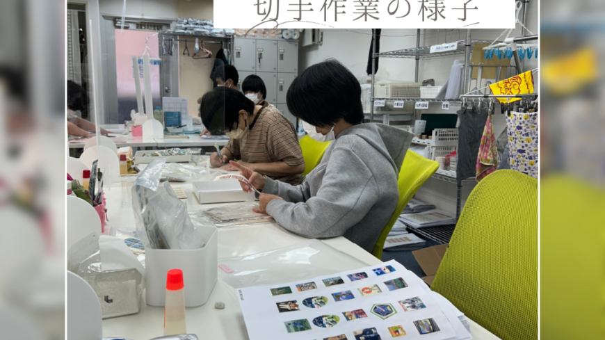 セイフティ設立のきっかけ・・🏫