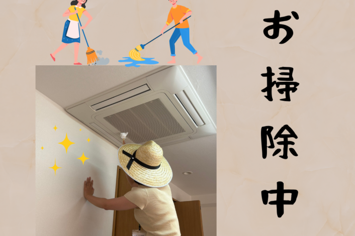 引っ越しのご報告②👒🍃