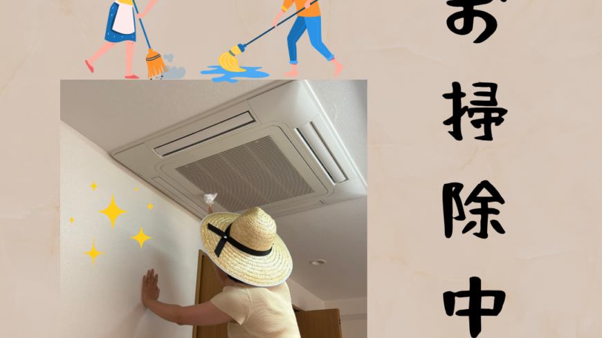 引っ越しのご報告②👒🍃