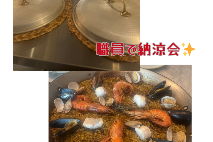 職員納涼会🎇🧨