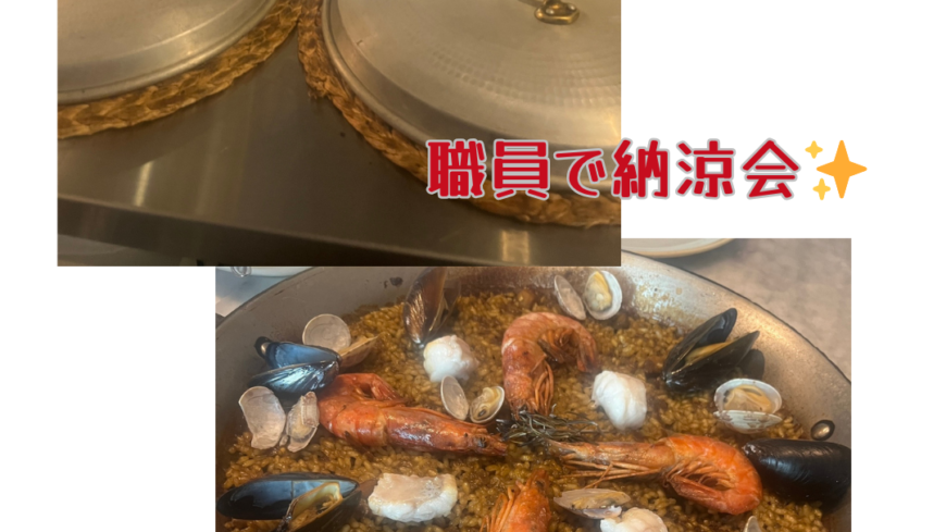 職員納涼会🎇🧨