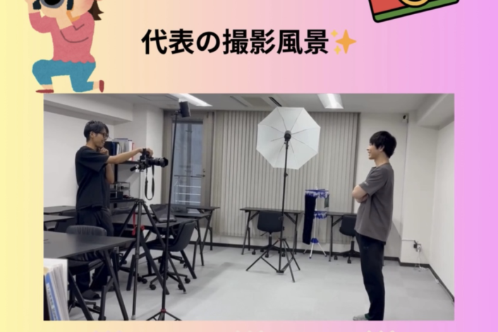 撮影現場にお邪魔しました📸👏