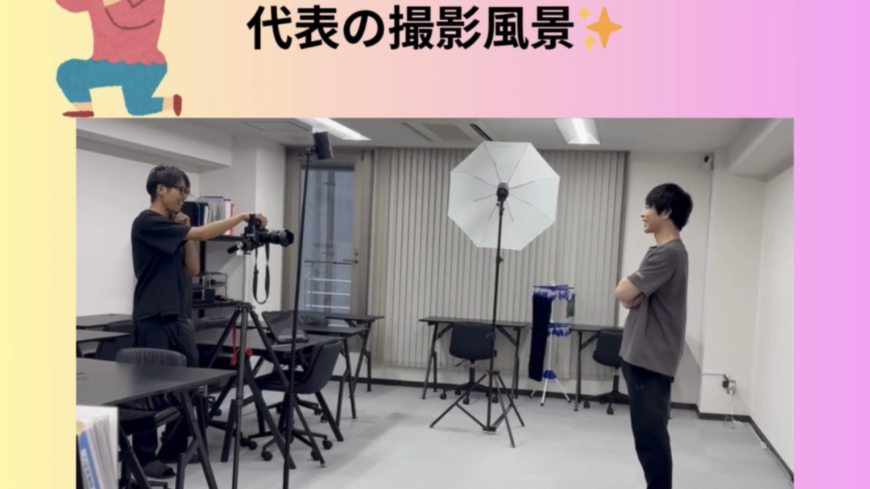 撮影現場にお邪魔しました📸👏