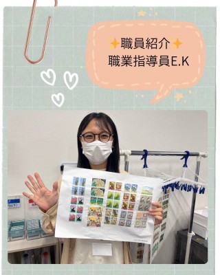 職員紹介👩✨