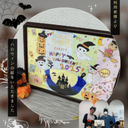 ハロウィンの絵👻🍬 ハロウィンの絵👻🍬