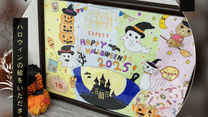 ハロウィンの絵👻🍬 ハロウィンの絵👻🍬