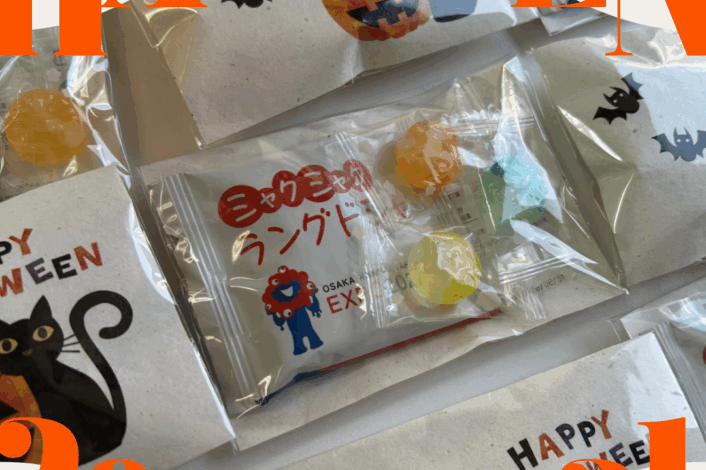 ご利用者様へハロウィンのお菓子を配布しました🎃🍪