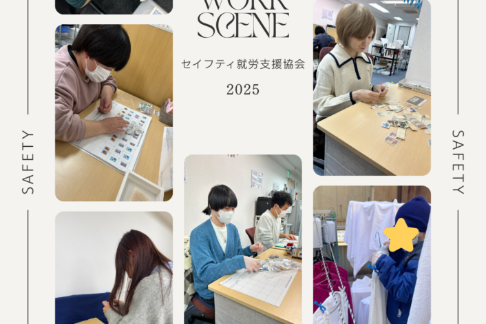 2025🐍作業風景✨