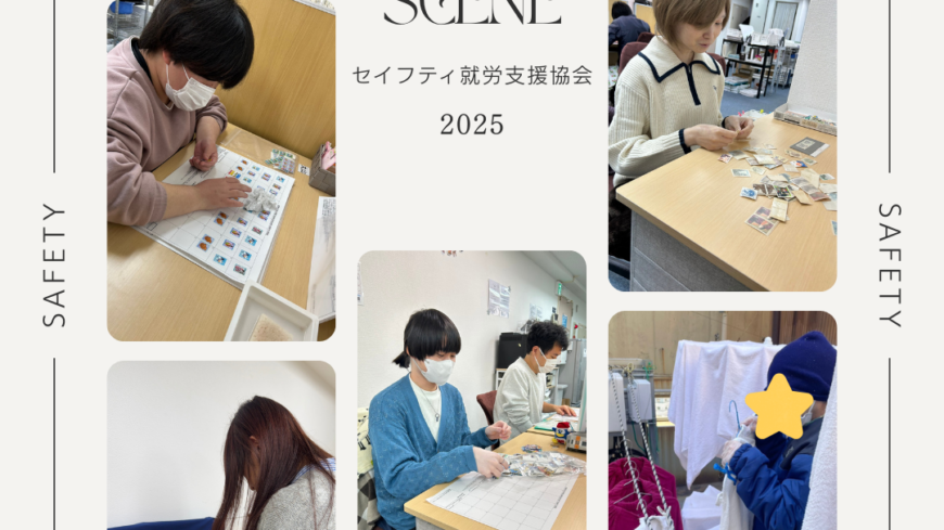 2025🐍作業風景✨