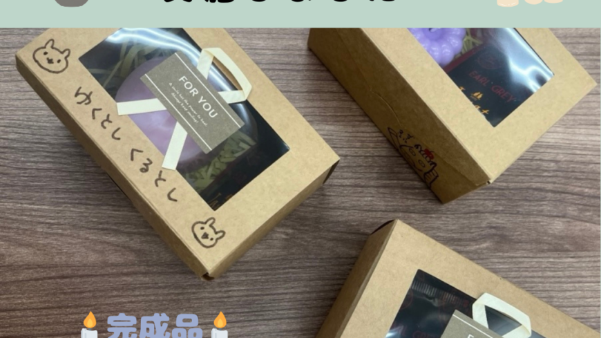 年末にレクリエーションを実施しました🕯️✨️ 年末にレクリエーションを実施しました🕯️✨️