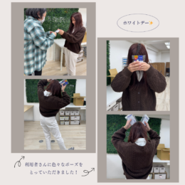 ホワイトデー☕💑