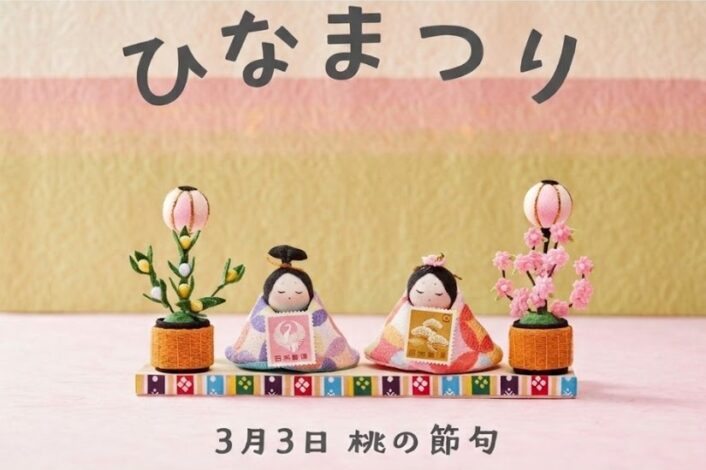 ひなまつり🎎✨️