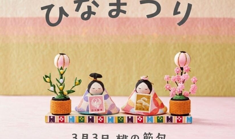 ひなまつり🎎✨️