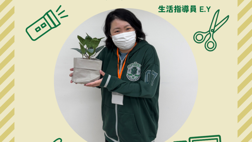 職員紹介👫📋️ 職員紹介👫📋️