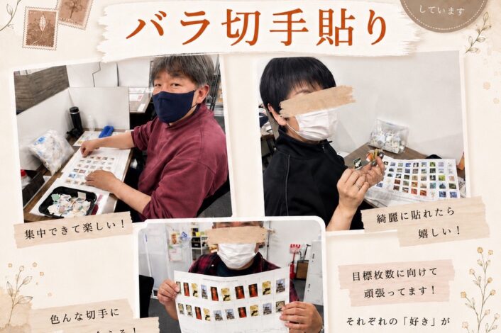 利用者の方へインタビュー🎤✨