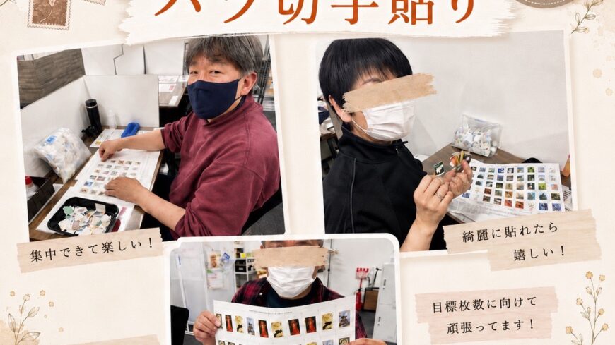 利用者の方へインタビュー🎤✨
