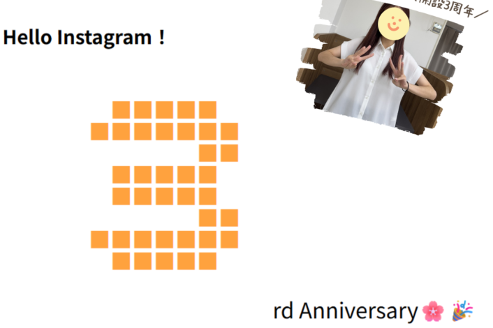 インスタ開設３周年💐