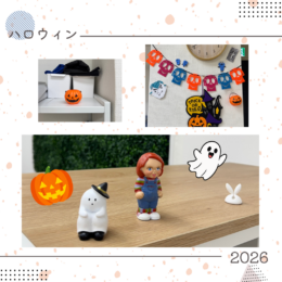 ハロウィン仕様になりました🎃🌟